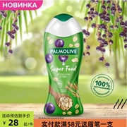 俄罗斯palmolive棕榄蓝莓燕麦水果沐浴露浴液清洁滋润养肤保湿250