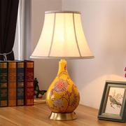 卧室床头灯客厅新中式古典欧式美式田园手绘粉彩花鸟全铜陶瓷