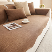 棉麻沙发垫坐垫简约现代沙发套罩防滑沙发盖布巾四季通用防滑