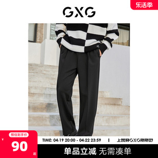 GXG奥莱 22年男装黑色开口设计直筒休闲长裤男士秋季重置系列