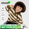 ebaer儿童男童圆领卫衣，2024春童装条纹，舒适春装套头上衣洋气