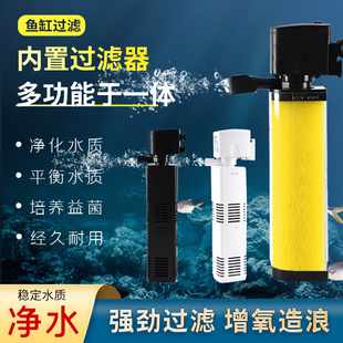 松宝鱼缸内置三合一过滤器氧气泵潜水泵静音循环泵冲氧增氧抽水泵