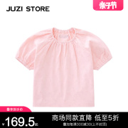 JUZI STORE童装针织绣花甜美风格上装短袖T恤女童1123203