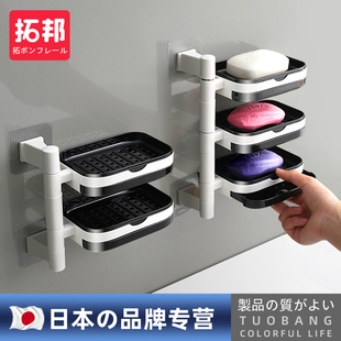 日本ins风壁挂式肥皂盒香皂，沥水架卫生间创意，学生宿舍双层网红