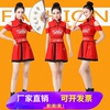 中国风爵士舞蹈舞台演出服，女套装红色，拉拉队打鼓服装女年会表演服