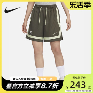 NIKE耐克短裤女夏速干透气抽绳宽松篮球运动五分裤FB8426-325