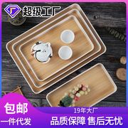 日式茶具托盘竹子纹树脂茶盘圆形家用茶盘收纳简易中式沥水茶托盘