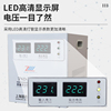 家用稳压器220v高精度全自动大功率单相空调冰箱电脑稳压电源10kw