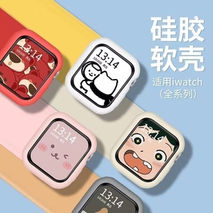 适用applewatch硅胶保护壳s9边框壳iwatch半包软壳s87654se代硬壳41mm45mm苹果手表表带透明防摔保护套