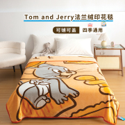 猫和老鼠法兰绒毯子超柔毛毯午睡空调毯加厚午睡毯可爱卡通学生