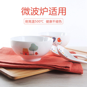 瓷航陶瓷碗家用日式米饭碗汤碗面碗4.5英寸水果碗餐具创意 瓷碗