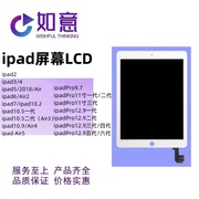 适用于ipad10.9 ipad12.9三代 ipad11一代 Air5液晶LCD屏幕总成