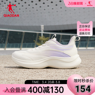 中国乔丹跑步鞋运动鞋女鞋夏季2024网面透气轻便减震跑鞋中考