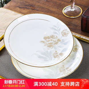 金边网红盘家用浅盘创意骨瓷，早餐盘子凉菜碟，8英寸圆形西餐牛排盘