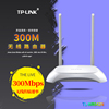 TP-LINK普联 TL-WR842N 百兆端口 家用无线路由器2天线300M网络WIFI智能穿墙王高速光纤宽带穿墙WIFI