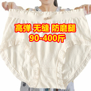 孕妇400斤宽松中腰内裤女加肥加大码200-300斤妈妈产后柔软三角裤