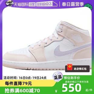 自营Nike耐克女鞋春季粉白运动休闲鞋篮球鞋FD8780-601