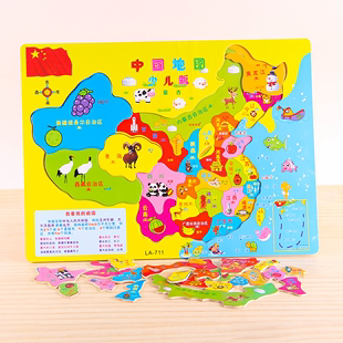 中国世界早幼儿园木制拼图儿童玩具拼板宝宝益智早教早教中心礼物