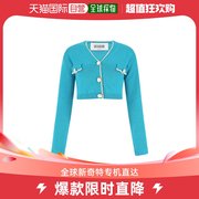 香港直邮GRETA BOLDINI 女士蓝绿色棉质针织开衫