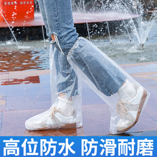 雨鞋套防滑加厚耐磨男女套鞋神器一次性雨靴儿童水鞋防水透明鞋套