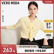 Vero Moda针织衫女2023秋冬甜美优雅荷叶边绑带七分袖