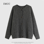 IMCC设计感小众高级黑灰色慵懒加厚毛衣开衫女宽松软糯厚实外套