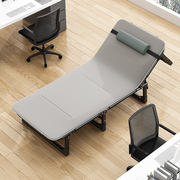 折叠床单人办公室躺椅午休家用便携午睡陪护多功能简易成人行军床