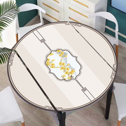 椭圆形皮革桌布防水防烫圆形折叠餐桌盖布免洗桌垫不透明高档台布