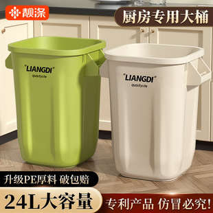 垃圾桶大容量家用2023厨房，专用高款加大号商用餐饮，加大户外桶