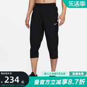 Nike耐克黑色长裤小脚裤DRI-FIT 男子速干训练七分裤FB7503-010