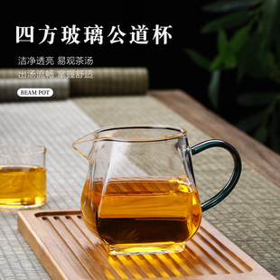 防爆加厚玻璃公道杯耐热泡茶分茶器方底茶海大号公杯透明茶具套装