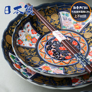 日本进口美浓烧陶瓷餐具，古伊万里日式饭碗，甜品拉面碗大号复古汤碗