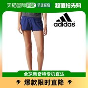 韩国直邮Adidas 短裤 ADIZERO SPLIT 短 AA5276 运动服