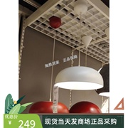 IKEA宜家 纽墨奈  吊灯 吸顶灯卧室客厅书房餐厅北欧现代家用温馨