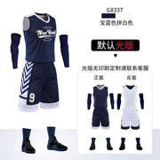 双面篮球服套装男学生运动，比赛服少儿团体训练队服球衣印号