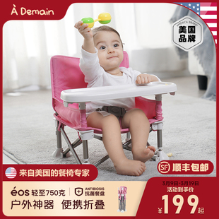 ademain宝宝餐椅轻便携折叠多功能，简易外出婴儿椅子儿童吃饭座椅