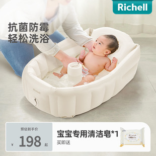 Richell利其尔婴儿充气沙发学座椅家用餐椅洗澡浴盆充气型可折叠