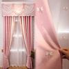 定制成品婚房少女女孩卧室，窗帘粉色现代简约高端公主房甜美儿童房
