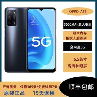 oppoa555g全网通大电池，百元工作备用机，老年人学生智能手机