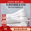 水星家纺决明子枕芯抗菌荞麦枕头学生宿舍枕芯家用一对装床上用品