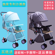 夏季婴儿推车可躺可坐折叠超轻便透气夏天简易儿童伞车宝宝手推车