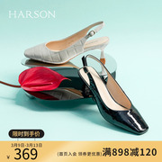 哈森夏季包头凉鞋女时尚休闲纯色方头后空高跟鞋HM222507