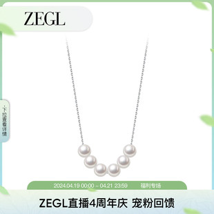 zegl925银天然淡水珍珠项链女轻奢，小众春夏毛衣，链法式叠戴锁骨链