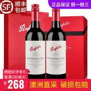 奔富红酒礼盒装128寇兰山389/407设拉子赤霞珠葡萄酒澳洲原瓶进口