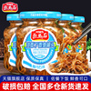 画马石丁香鱼(丁香鱼)罐头，150g*4瓶装，即食海鲜鱼罐头油香小银鱼干下饭小菜