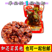 八斗味辣子鸡500g重庆特产风味小吃烧烤味麻辣鸡丁休闲小包装零食