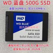 WD/西部数据 西数蓝盘 500G BLUE SSD固态硬盘 2.5寸SATA3 非512g