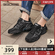 Skechers斯凯奇休闲男鞋增高老爹鞋户外运动鞋复古机甲鞋星野鞋