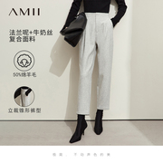 Amii2024冬高级通勤羊毛法兰呢牛奶丝复合九分裤女锥形裤子