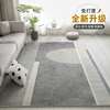 地毯客厅2024沙发垫茶几高级轻奢天津免洗可擦卧室地毯大面积